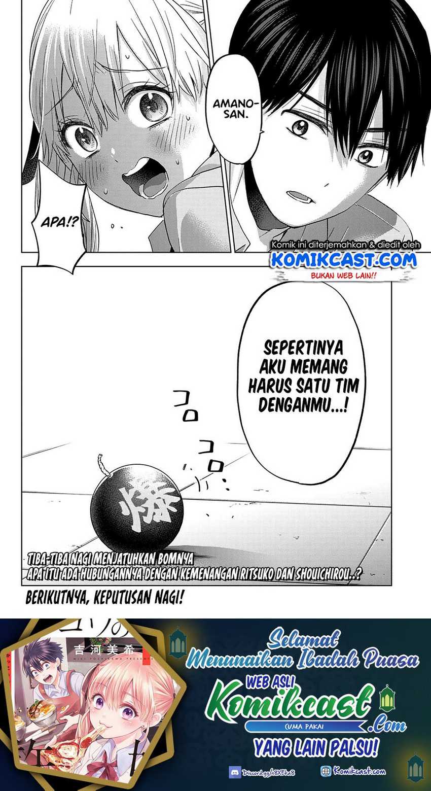 The Cuckoo’s Fiancee Chapter 103 Gambar 20