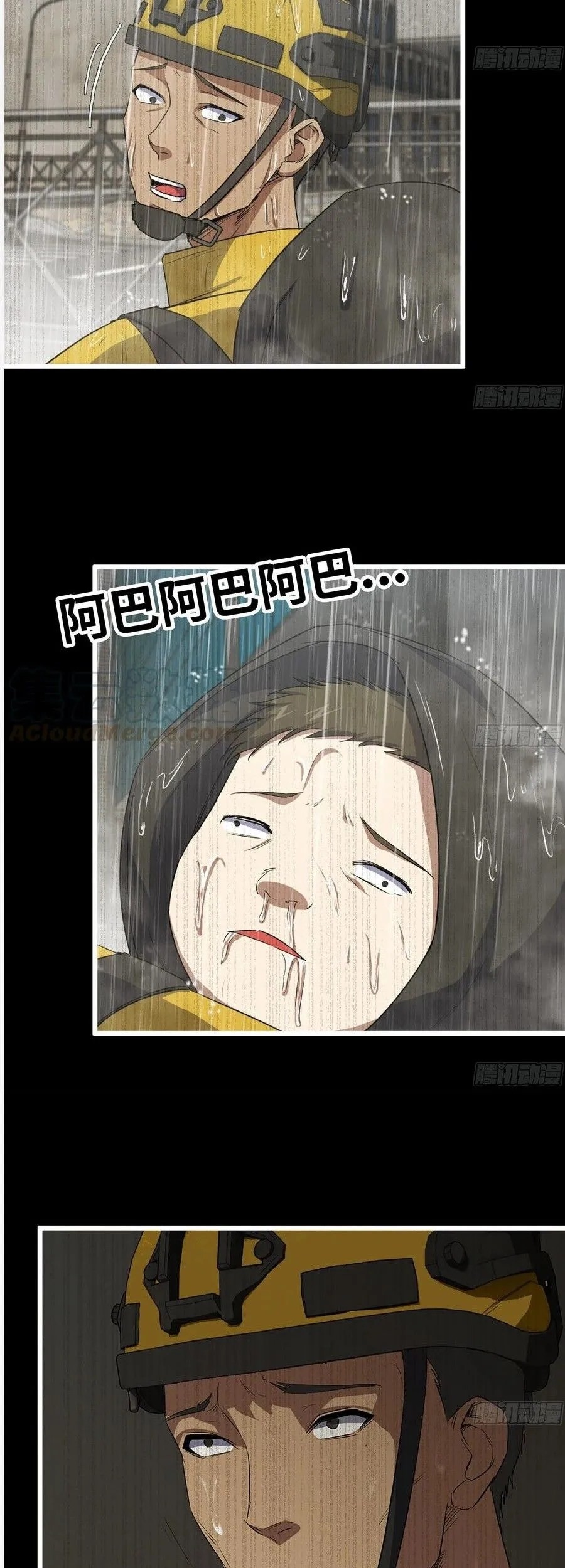 I Moved The BRICS In The Last Days Chapter 148 Gambar 9