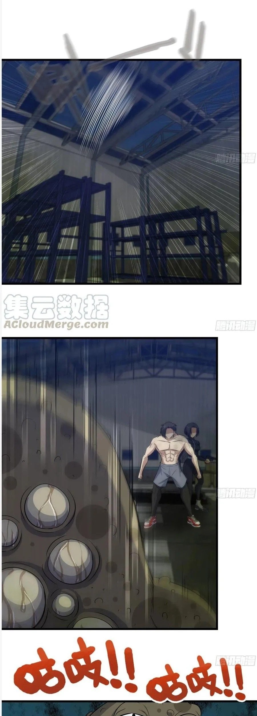 i moved the brics in the last days chapter 136 - Page 23