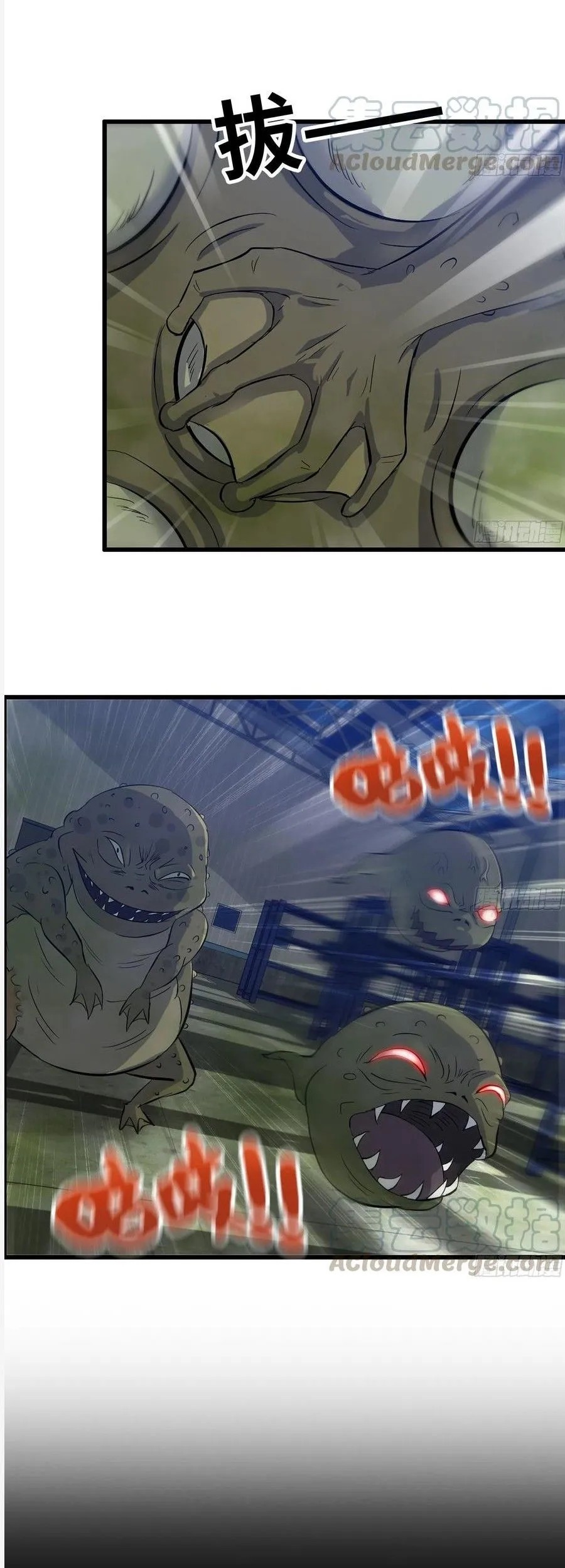 i moved the brics in the last days chapter 136 - Page 29