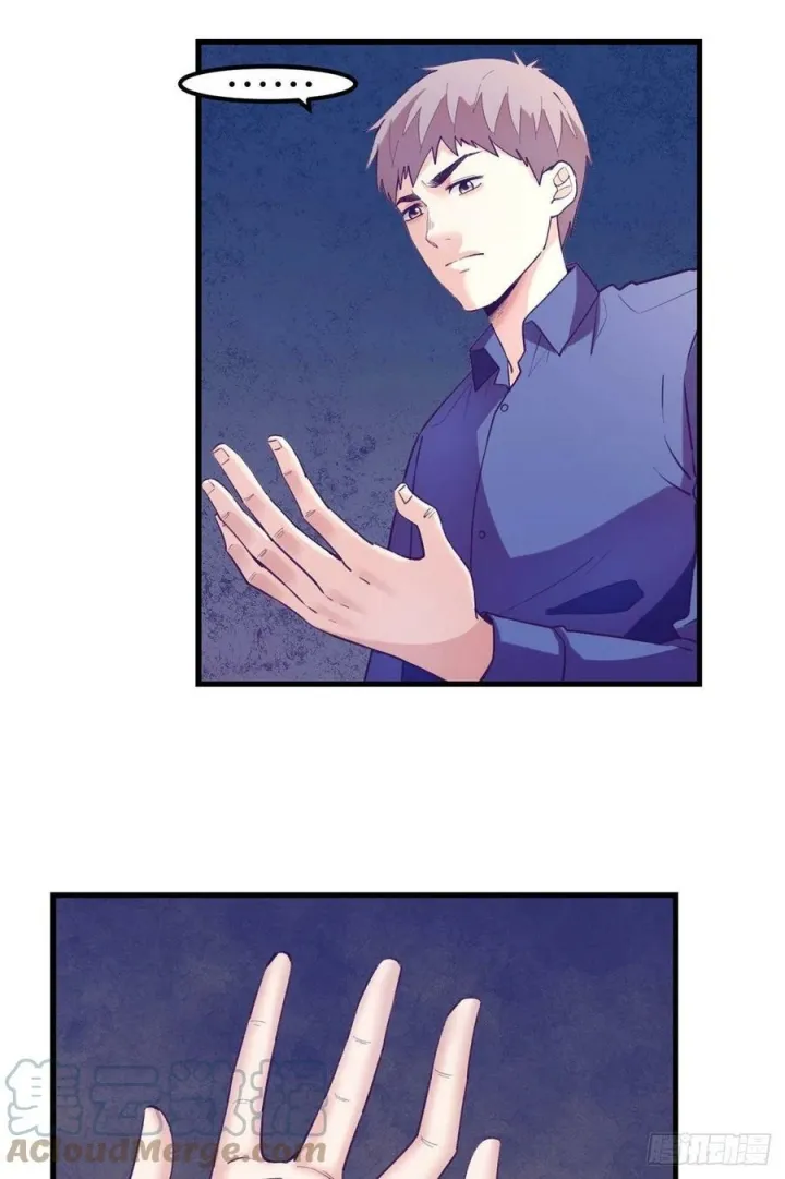 My Exclusive Dream World Adventures Chapter 119 Gambar 26