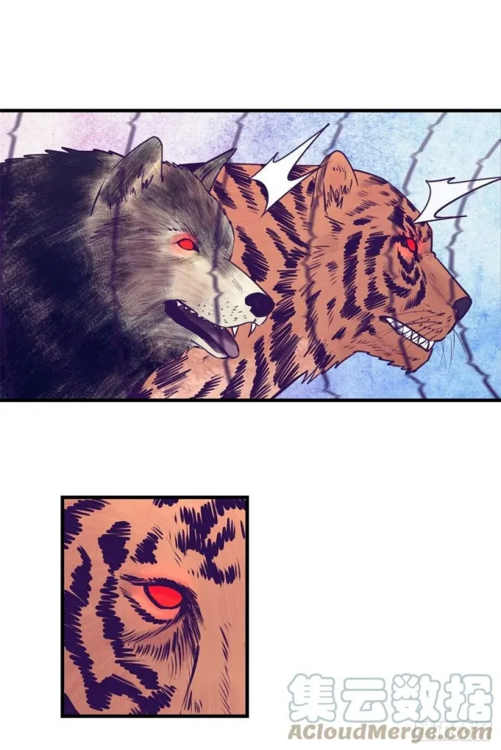 My Exclusive Dream World Adventures Chapter 119 Gambar 41