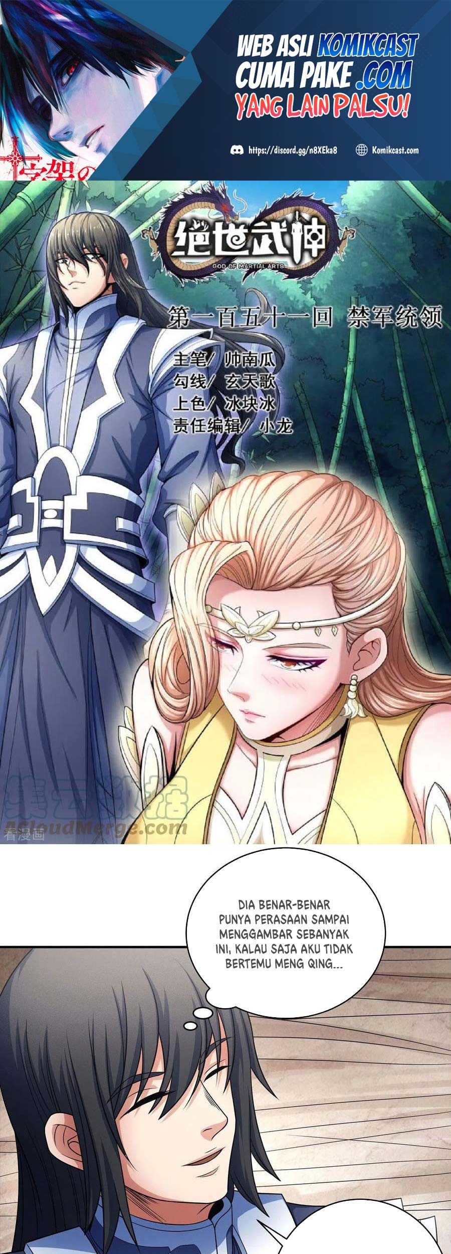 Baca Manhua God of Martial Arts Chapter 151.1 Gambar 2