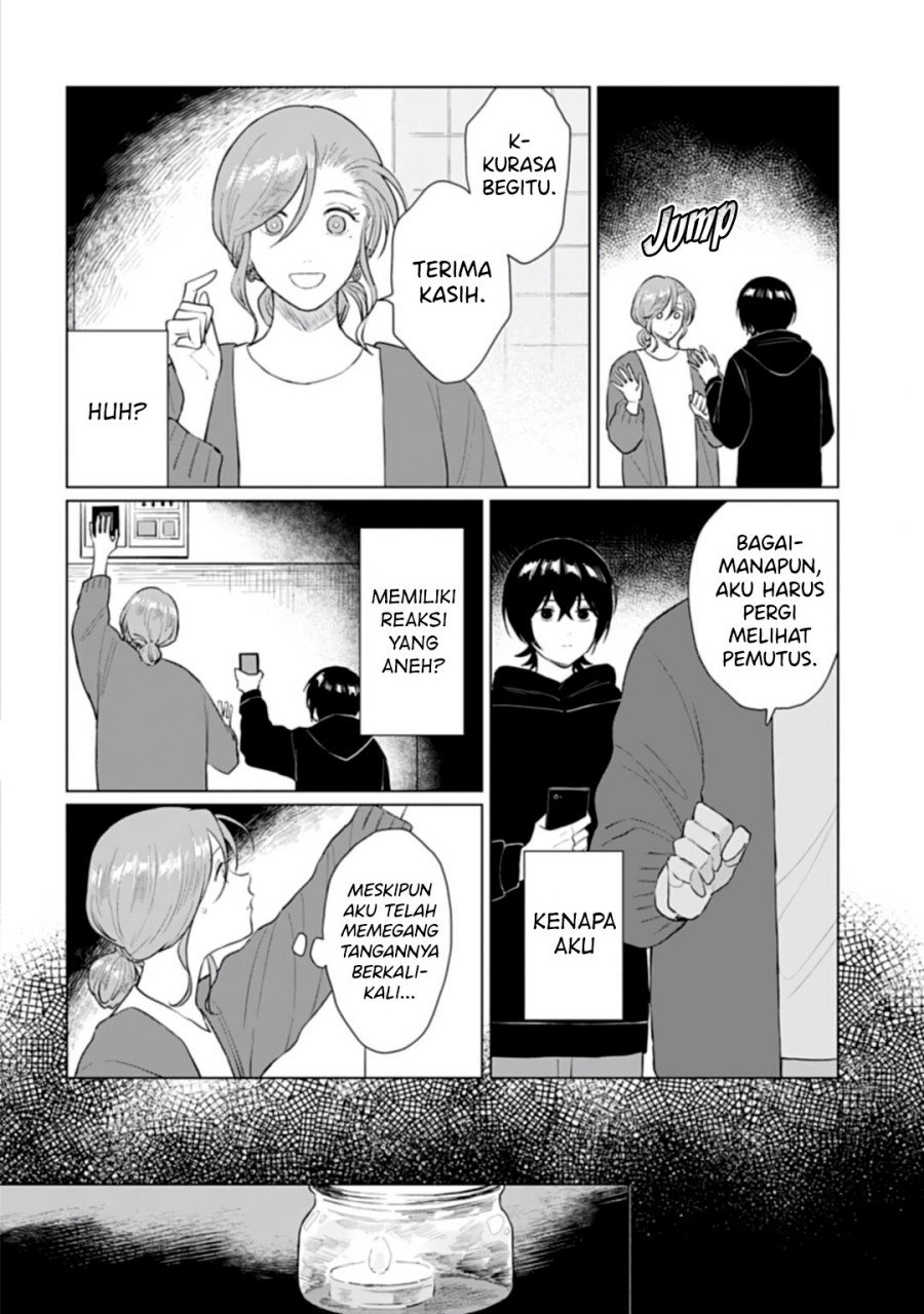 Shounen wo Kau Chapter 17 Gambar 17