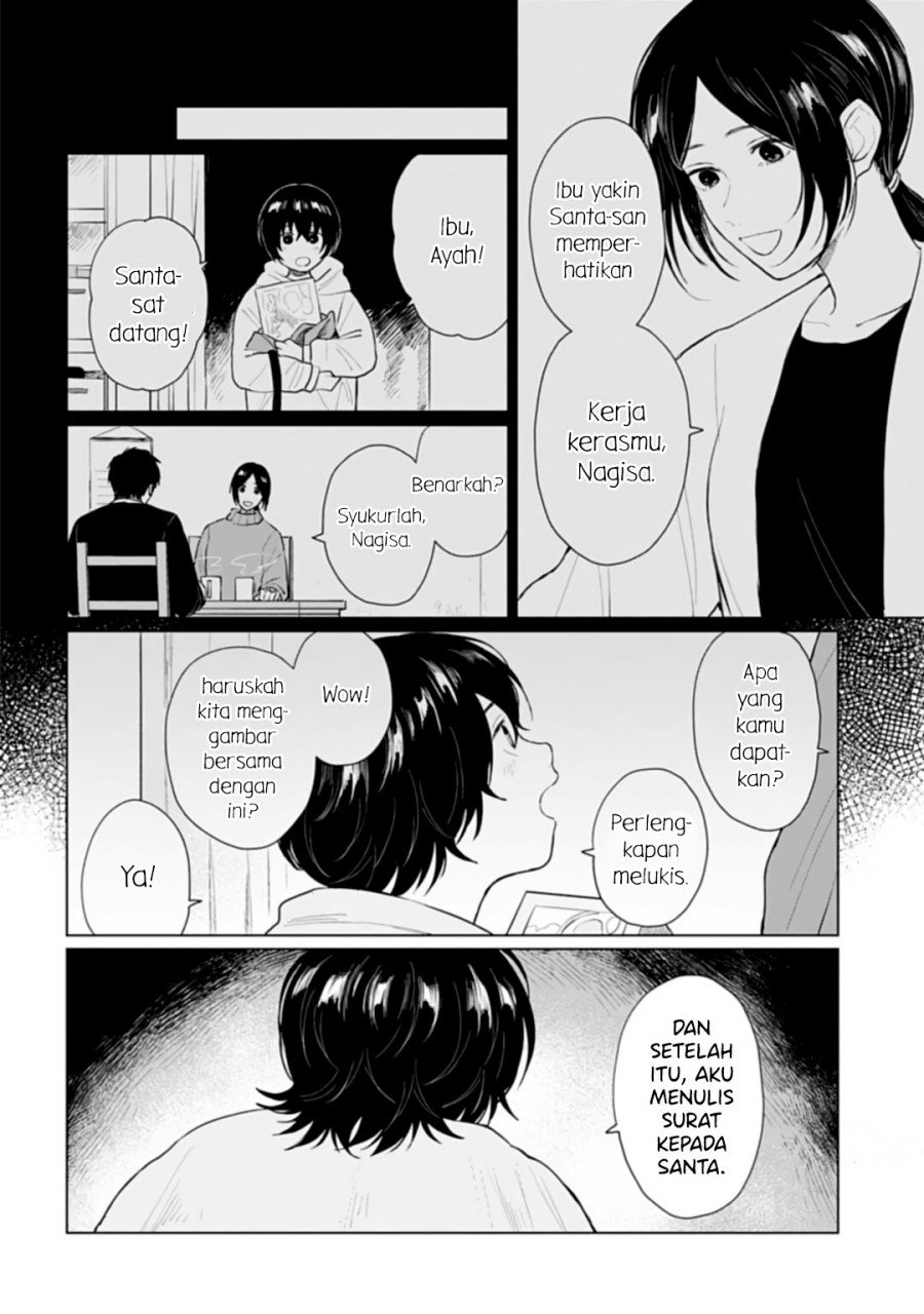 Shounen wo Kau Chapter 17 Gambar 23