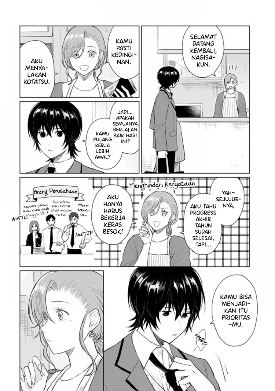 Shounen wo Kau Chapter 17 Gambar 7