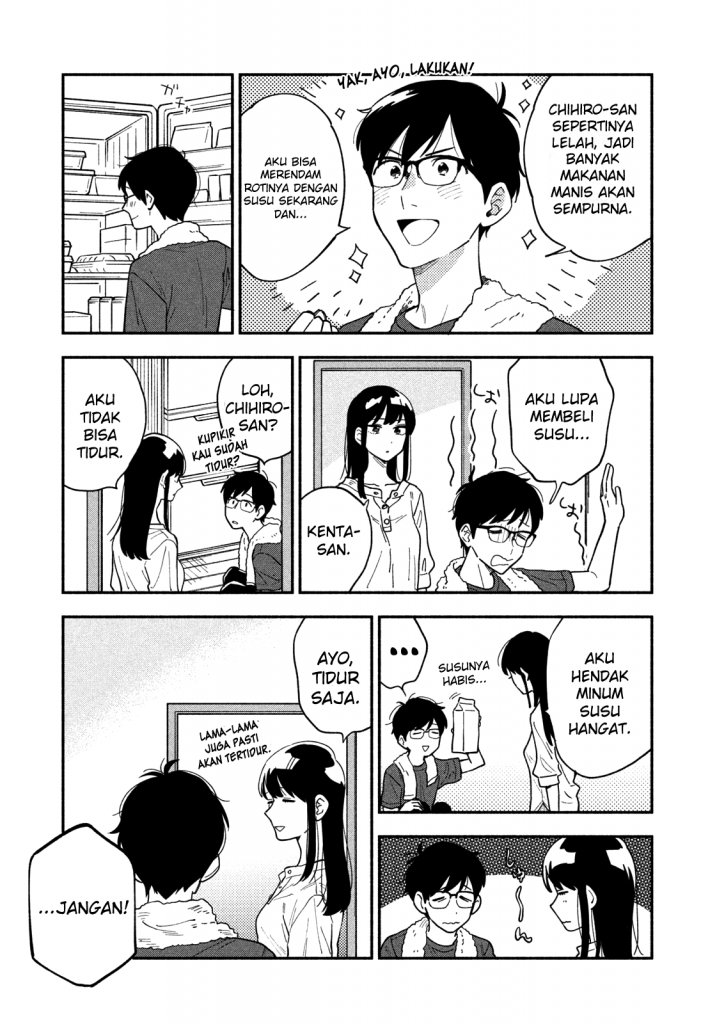 A Rare Marriage: How to Grill Our Love Chapter 14 Gambar 8