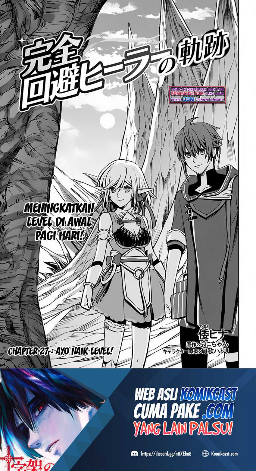 Baca Manga Kanzen Kaihi Healer no Kiseki Chapter 27 Gambar 2