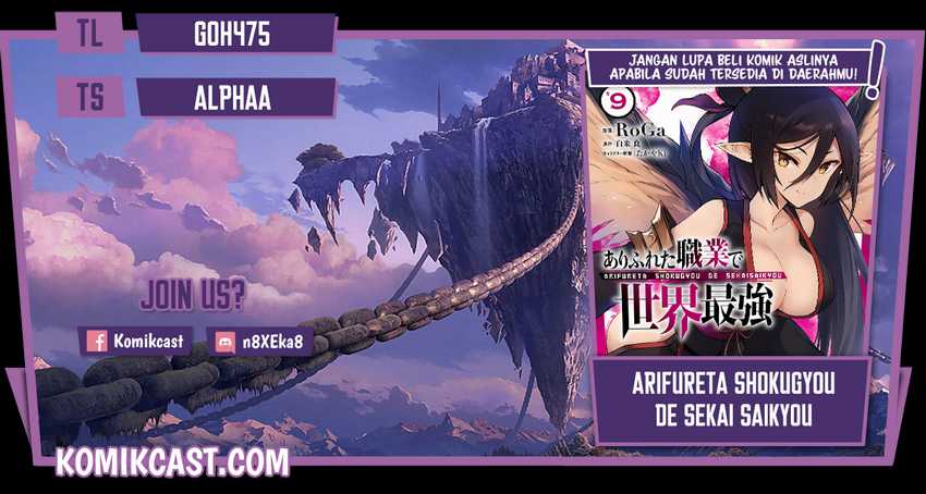 Baca Komik Arifureta Shokugyou de Sekai Saikyou Chapter 57 Gambar 1