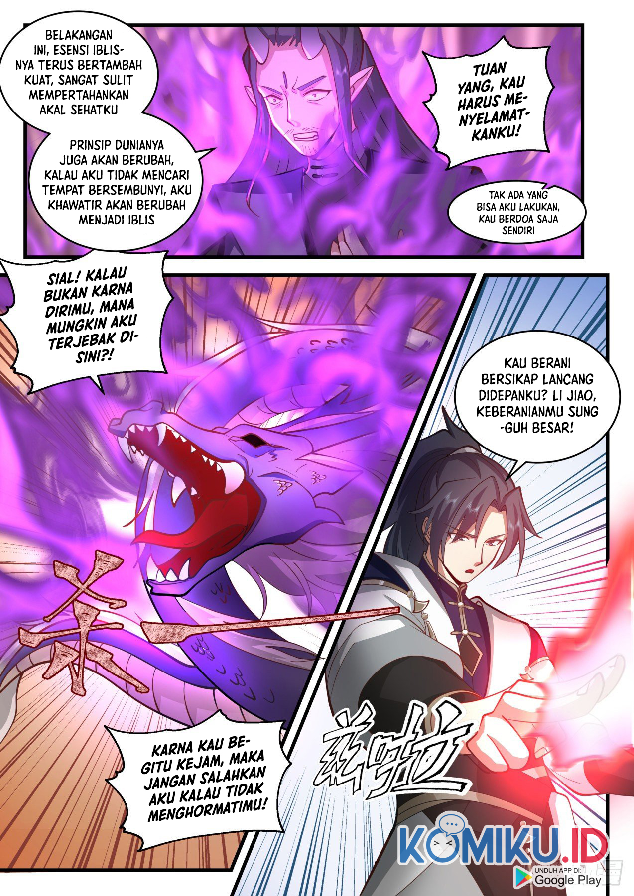 Martial Peak Part 2 Chapter 2108 Gambar 5