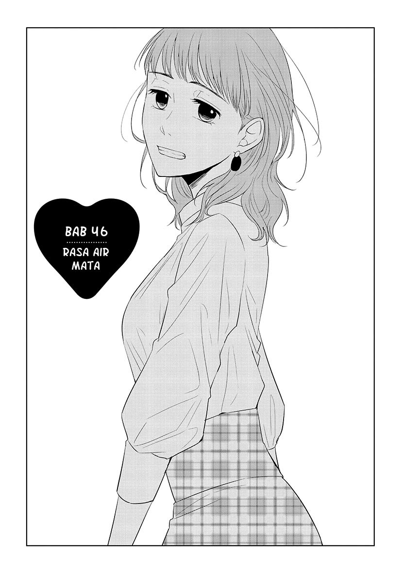 Baca Manga Koi to Yobu ni wa Kimochi Warui Chapter 46 Gambar 2