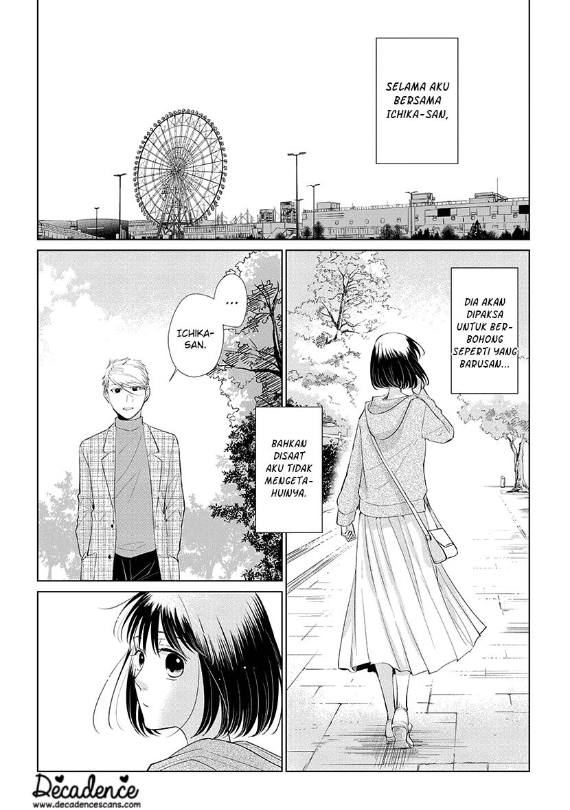 Koi to Yobu ni wa Kimochi Warui Chapter 45 Gambar 9