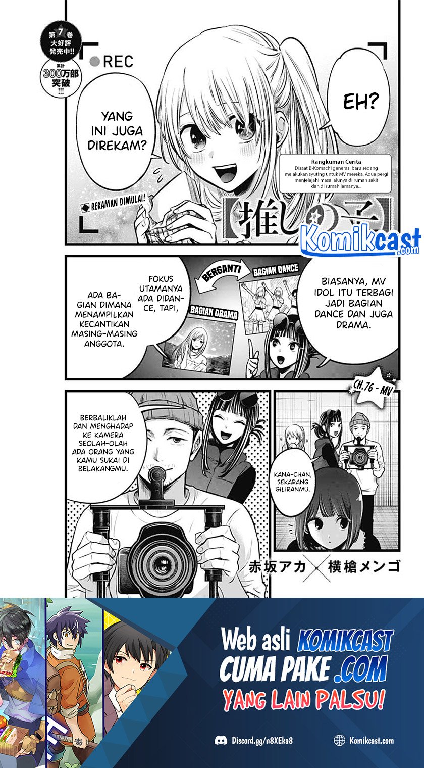 Baca Manga Oshi no Ko Chapter 76 Gambar 2