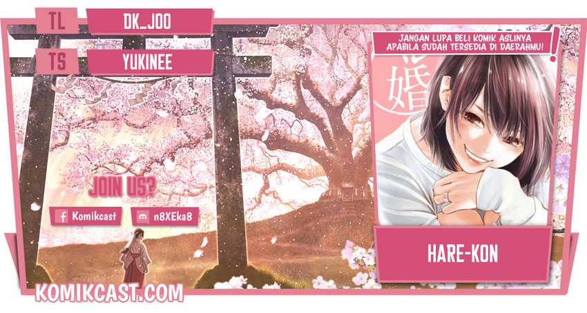 Baca Komik Hare-Kon. Chapter 147 Gambar 1