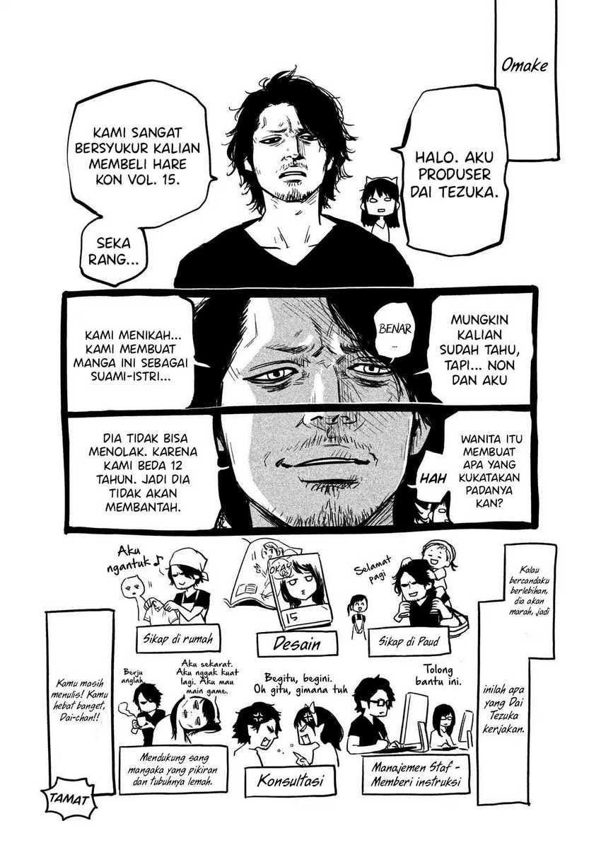 Hare-Kon. Chapter 147 Gambar 18