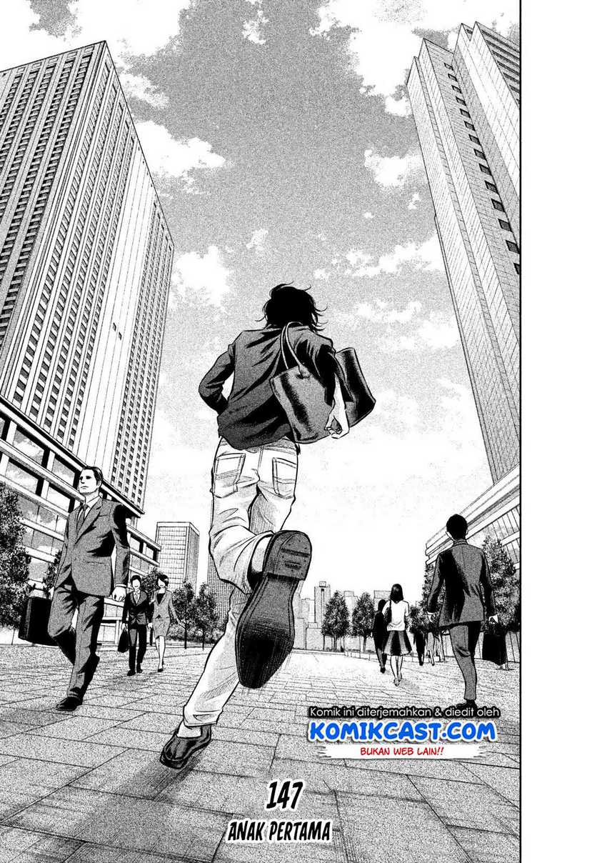 Hare-Kon. Chapter 147 Gambar 4