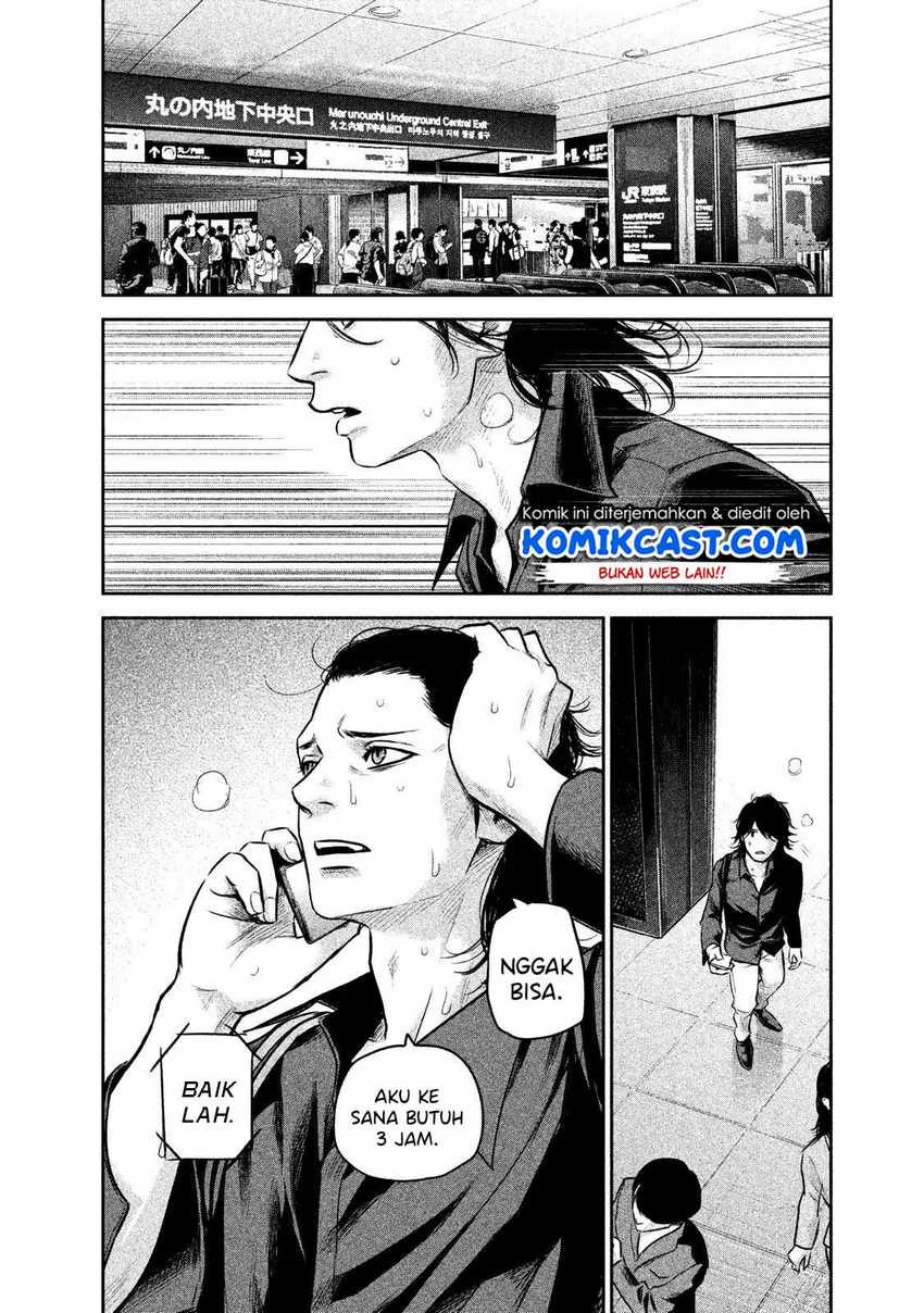 Hare-Kon. Chapter 147 Gambar 5