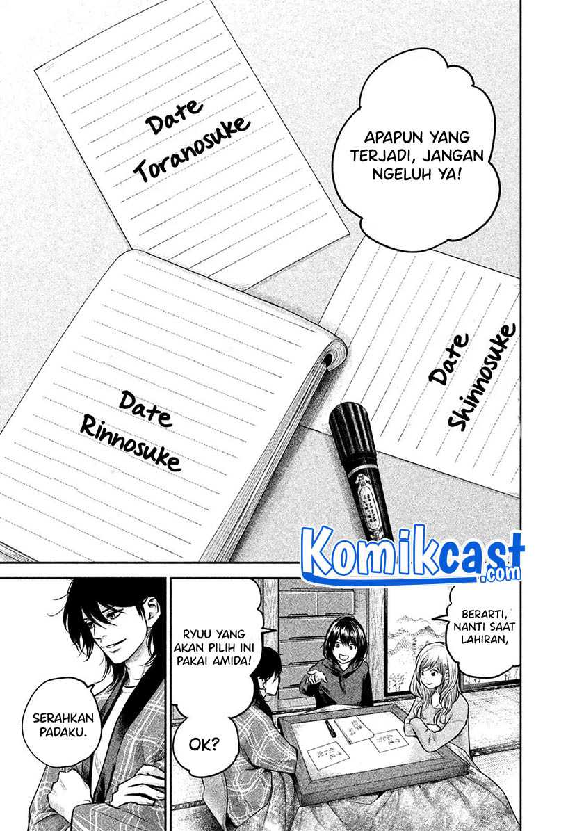 Hare-Kon. Chapter 146 Gambar 17
