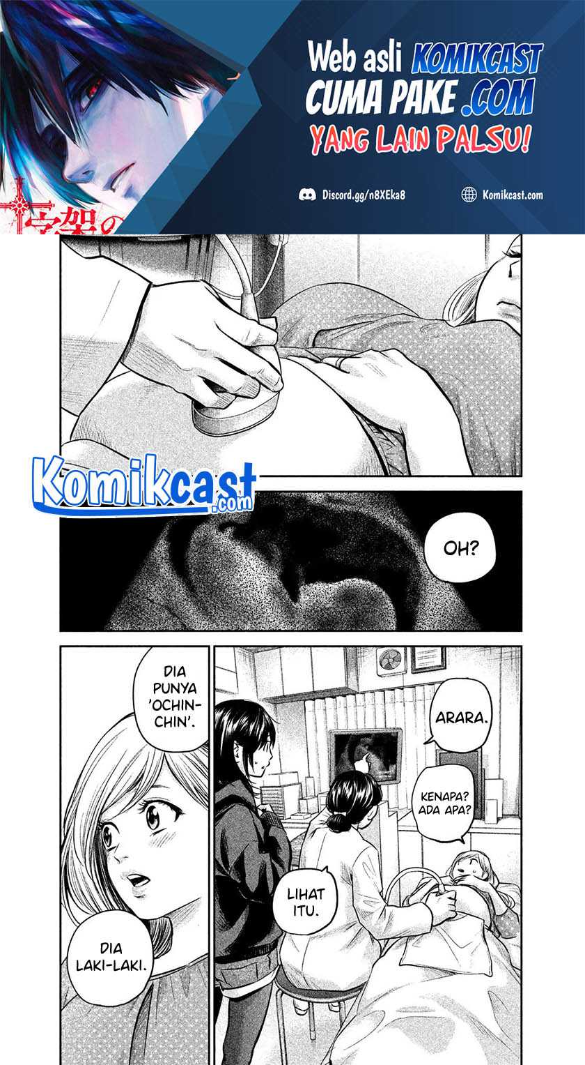 Baca Manga Hare-Kon. Chapter 146 Gambar 2