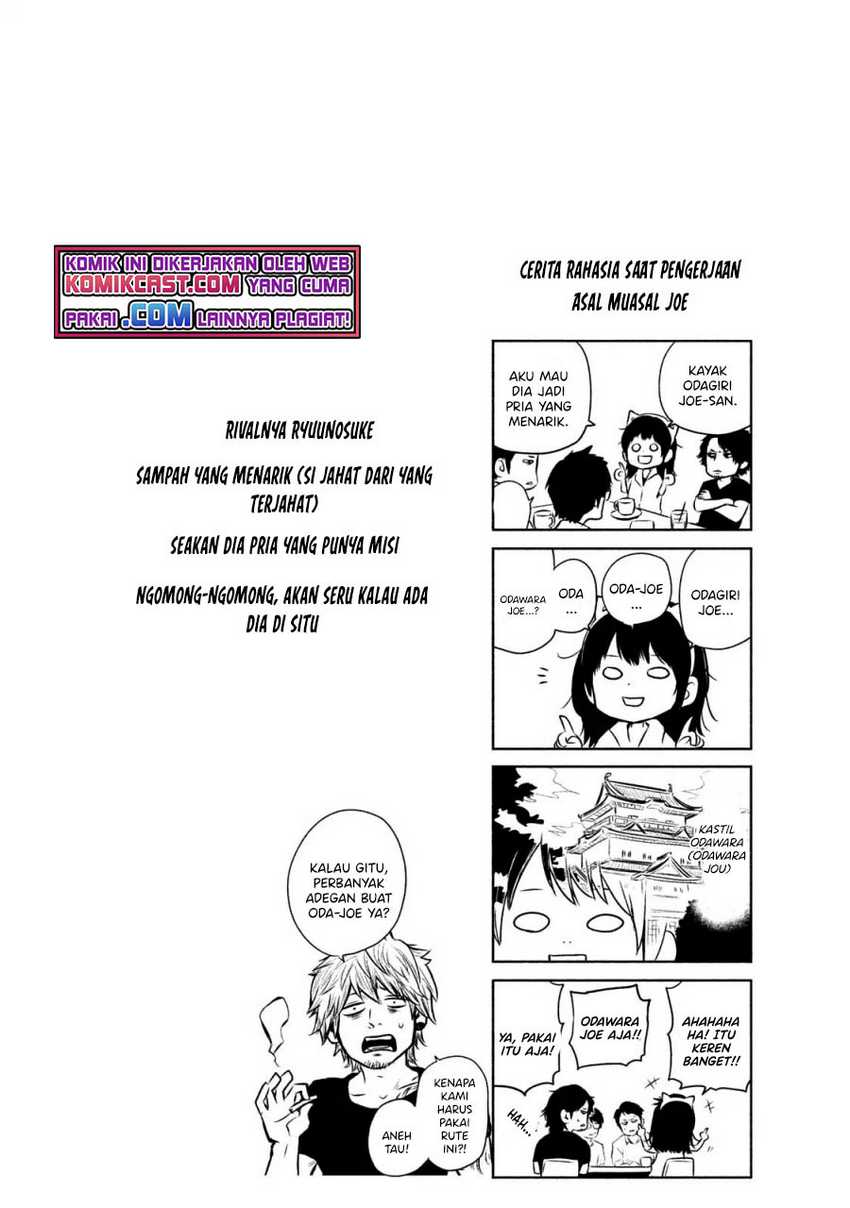 Hare-Kon. Chapter 145 Gambar 20