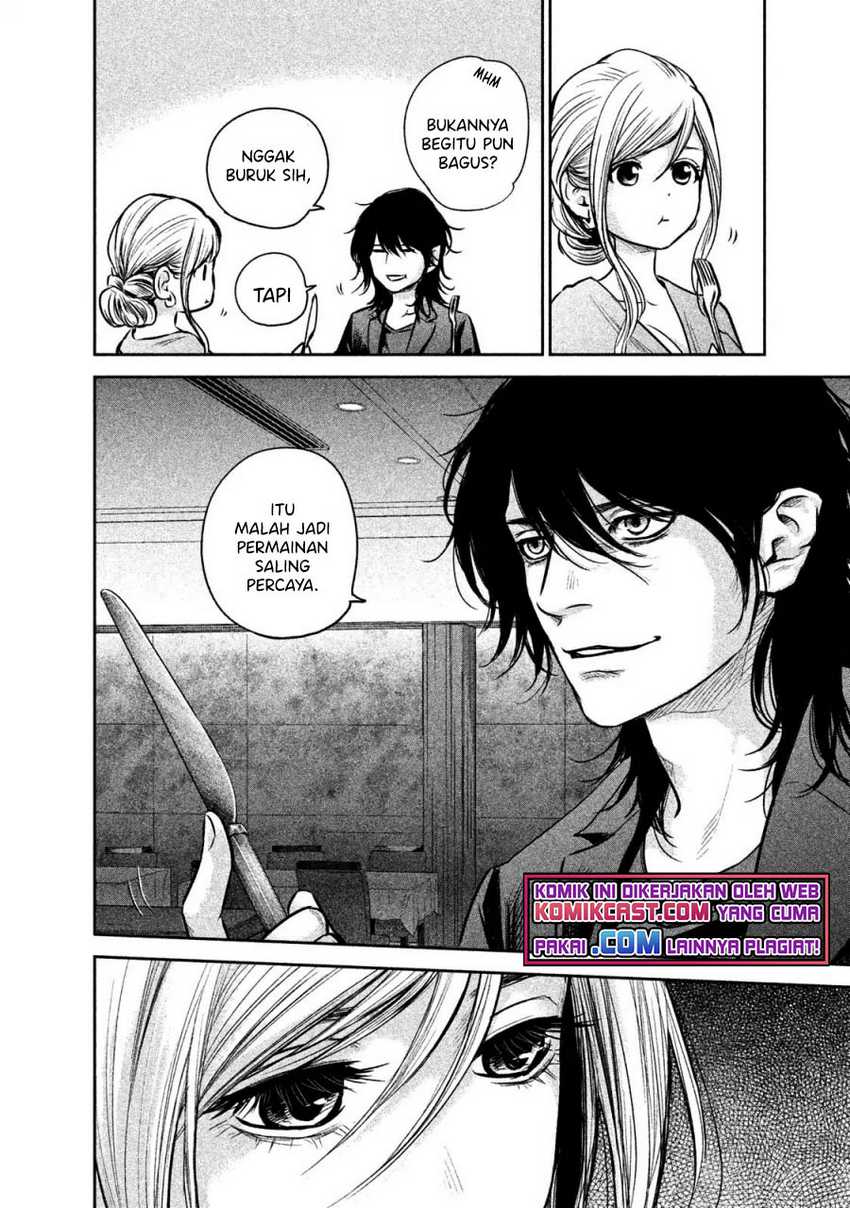Hare-Kon. Chapter 144 Gambar 3
