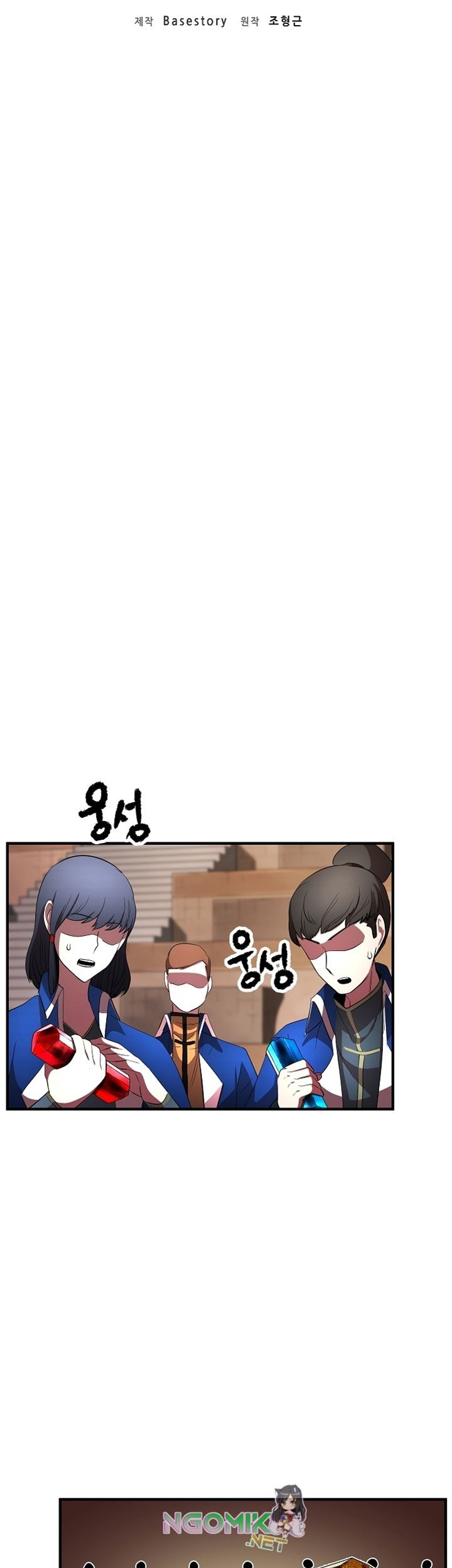 The Heavenly Demon Destroys the Lich King’s Murim Chapter 36 Gambar 26