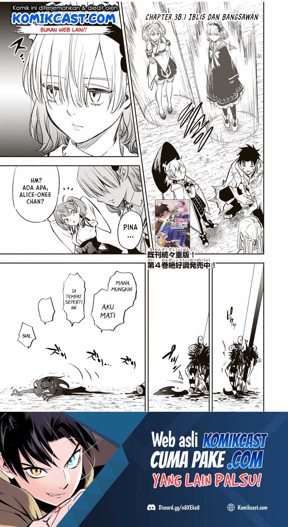 Baca Manga The Unfavorable Job “Appraiser” Is Actually the Strongest Chapter 38.1 Gambar 2