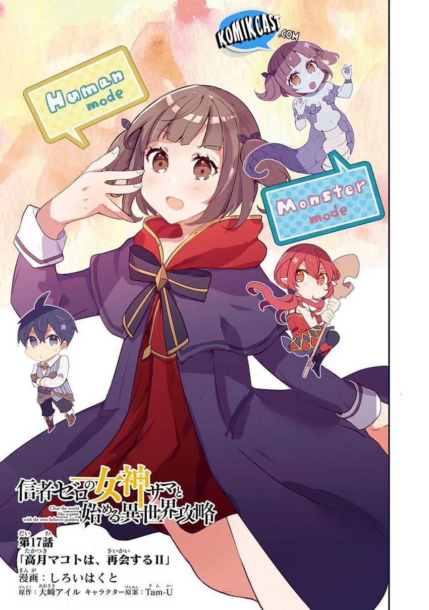 Shinja Zero no Megami-sama to Hajimeru Isekai Kouryaku Chapter 17 Gambar 4
