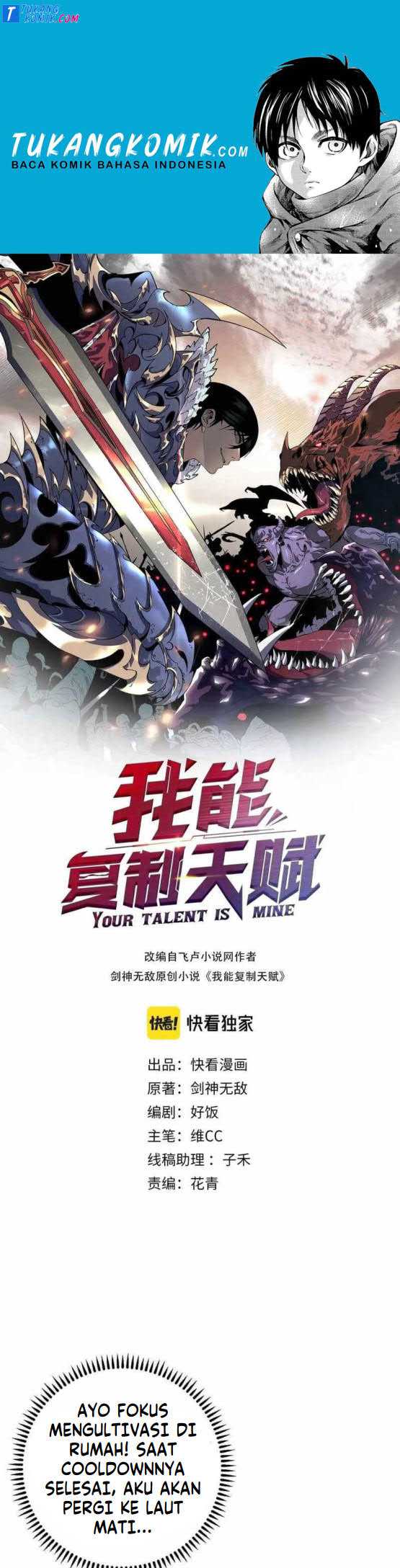 Baca Komik Your Talent is Mine Chapter 26 Gambar 1