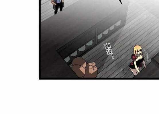 Your Talent is Mine Chapter 26 Gambar 12