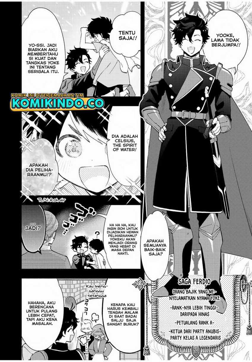 A Rank Party wo Ridatsu Shita Ore wa, Moto Oshiego Tachi to Meikyuu Shinbu wo Mezasu Chapter 27 Gambar 3