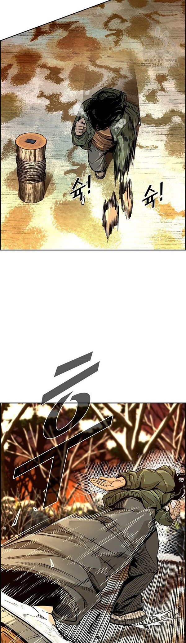 Shark Chapter 232.2 Gambar 9