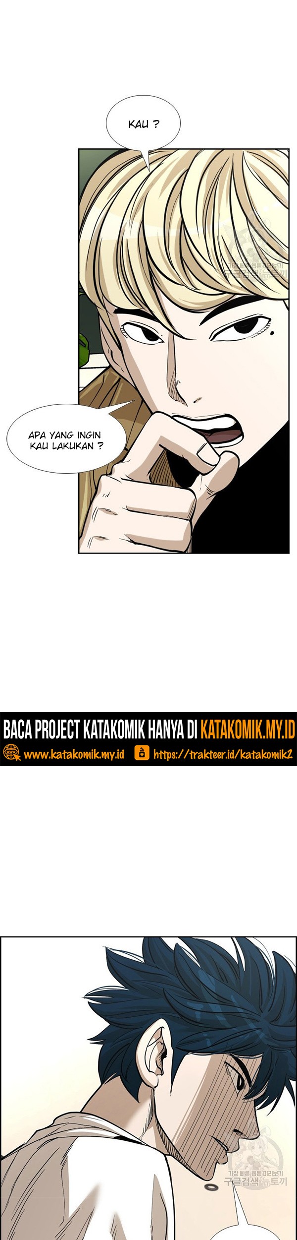 Manhwa Shark Chapter 232.1 gambar nomor 2