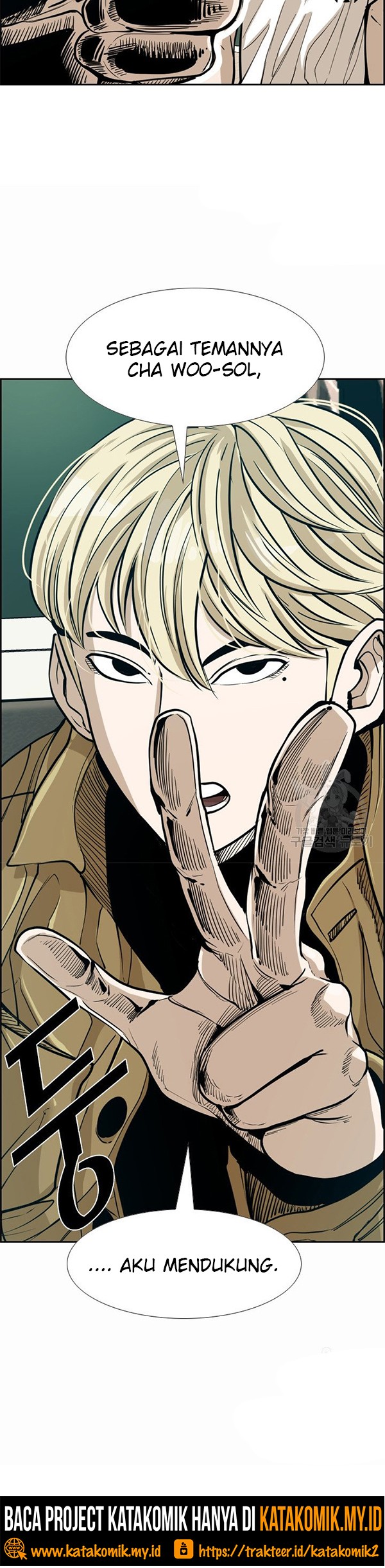 Shark Chapter 232.1 Gambar 7