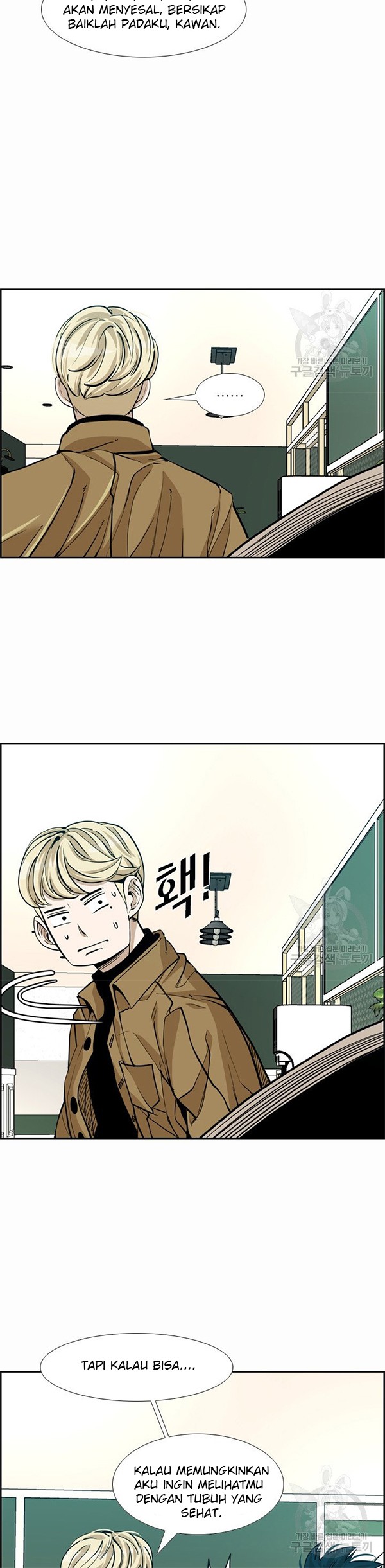 Shark Chapter 232.1 Gambar 11