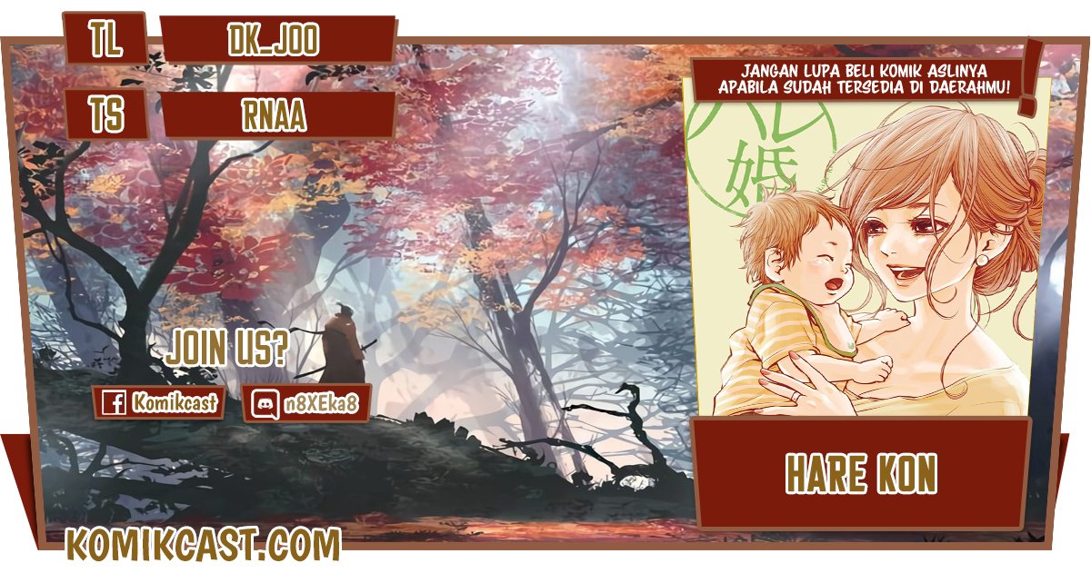 Baca Komik Hare-Kon. Chapter 149 Gambar 1