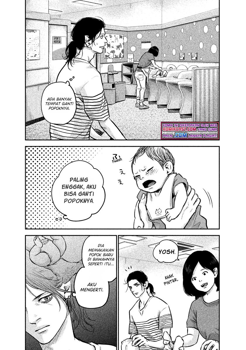 Hare-Kon. Chapter 149 Gambar 14