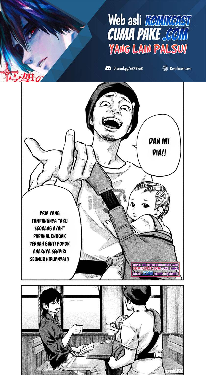 Baca Manga Hare-Kon. Chapter 149 Gambar 2