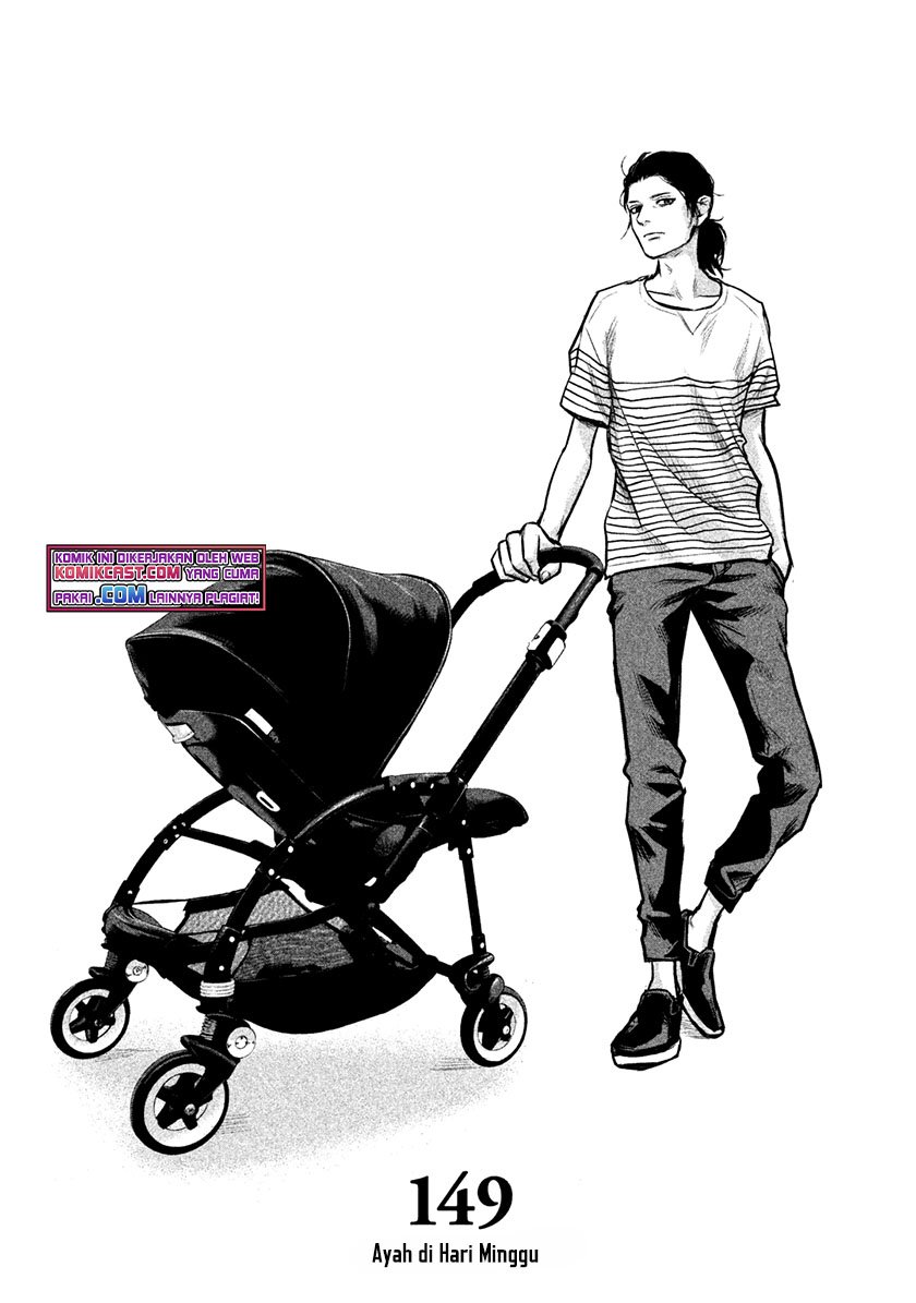 Hare-Kon. Chapter 149 Gambar 3
