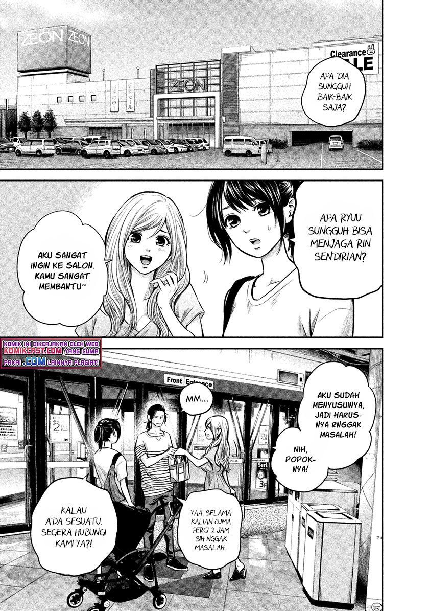 Hare-Kon. Chapter 149 Gambar 4