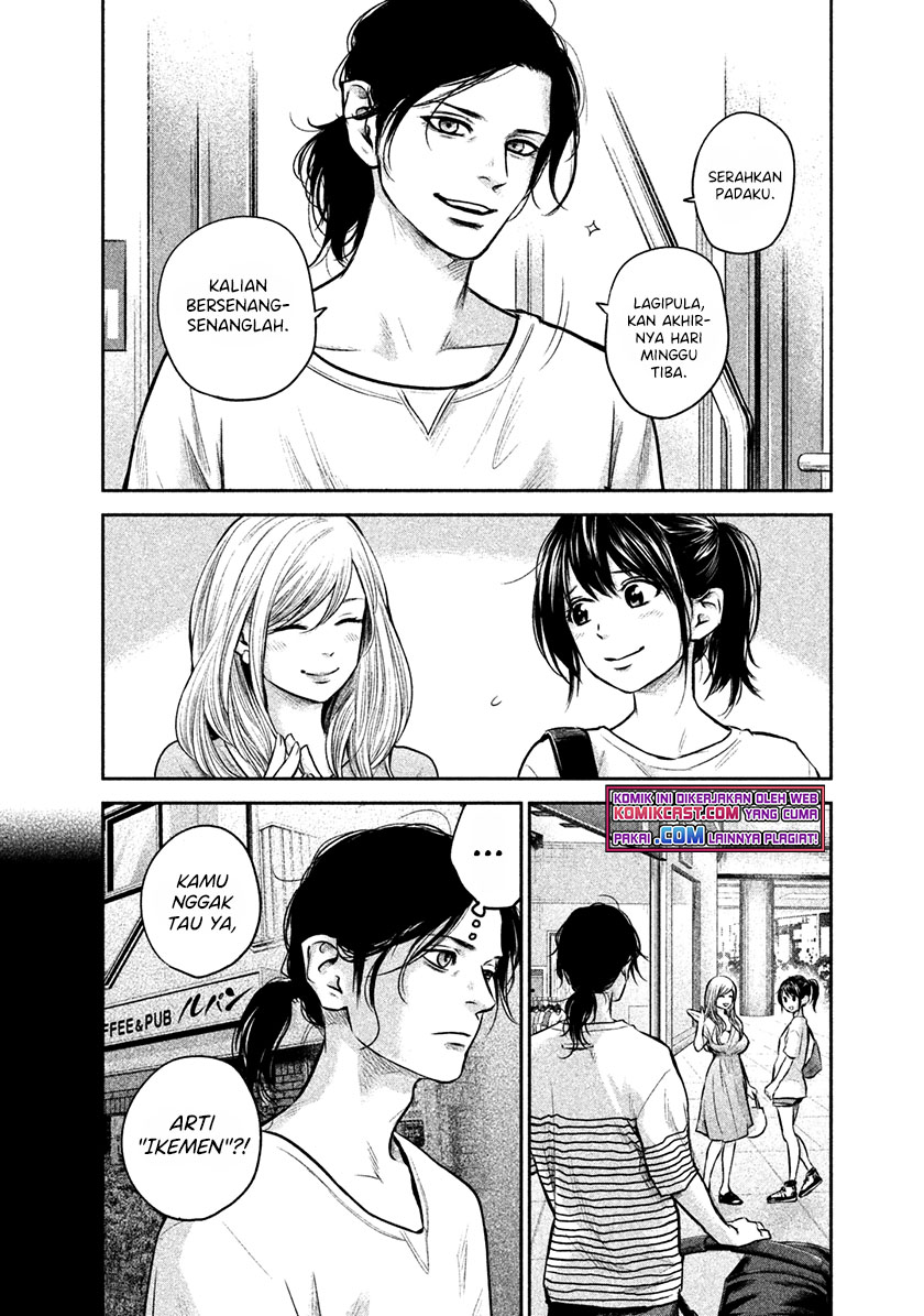 Hare-Kon. Chapter 149 Gambar 5