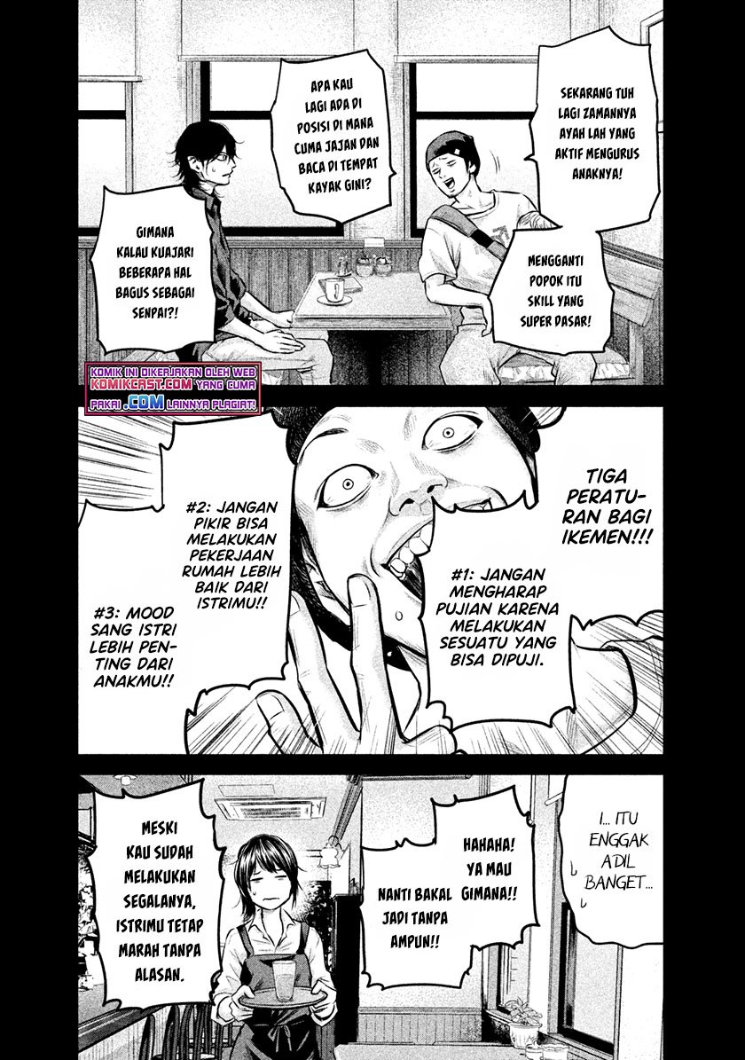 Hare-Kon. Chapter 149 Gambar 6