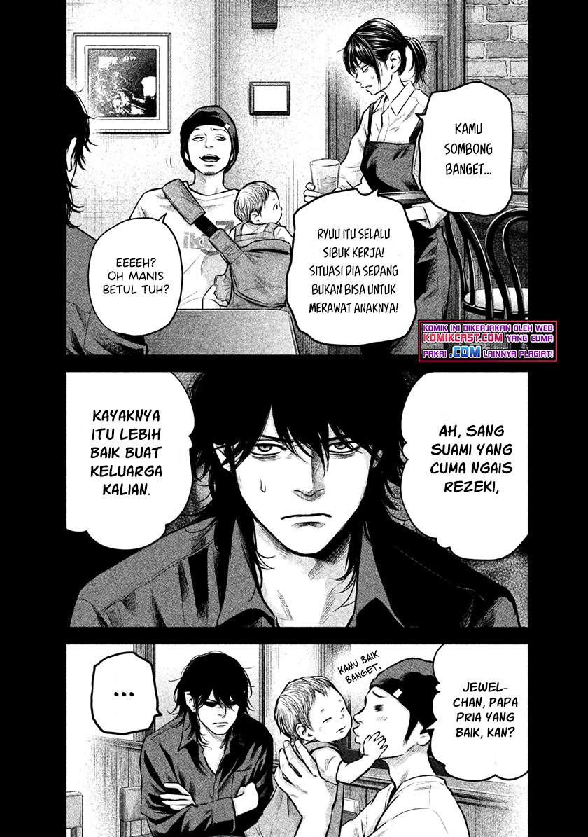 Hare-Kon. Chapter 149 Gambar 7