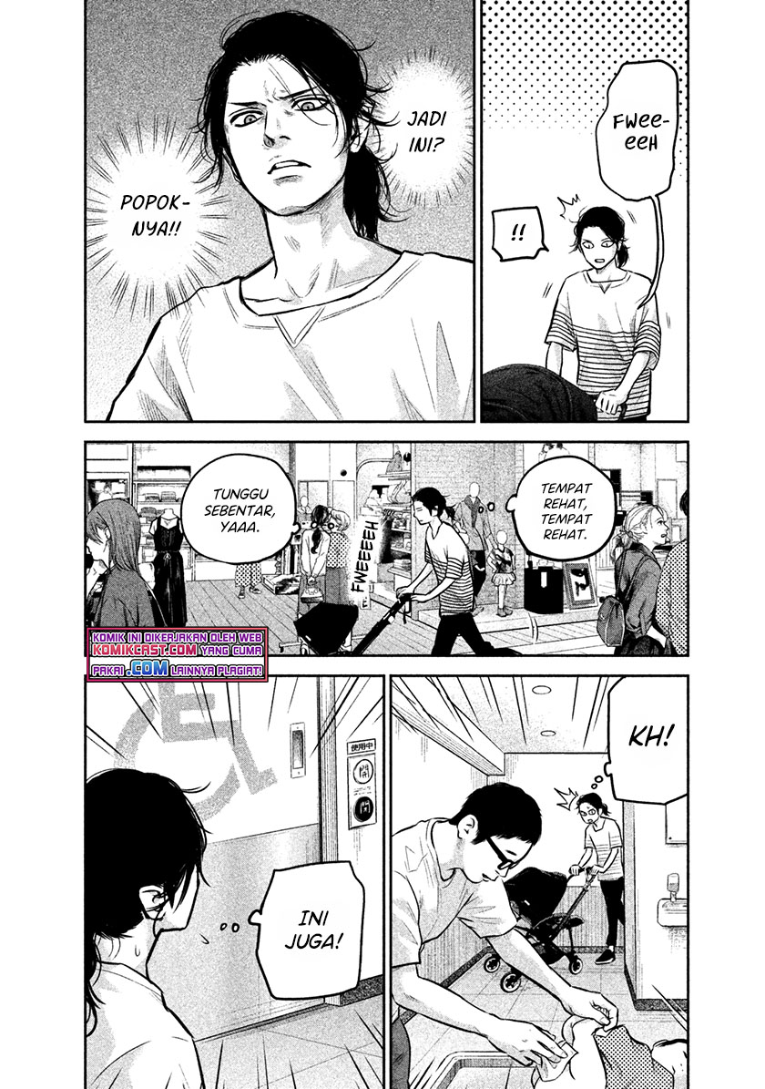 Hare-Kon. Chapter 149 Gambar 9
