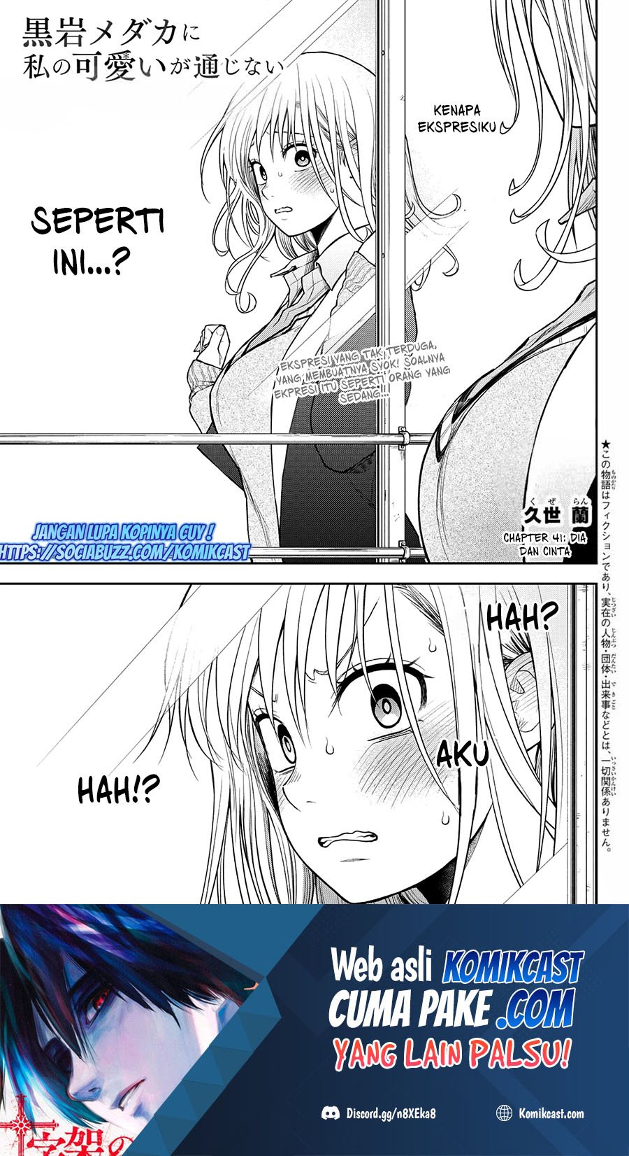 Baca Manga Kuroiwa Medaka ni Watashi no Kawaii ga Tsuujinai Chapter 41 Gambar 2