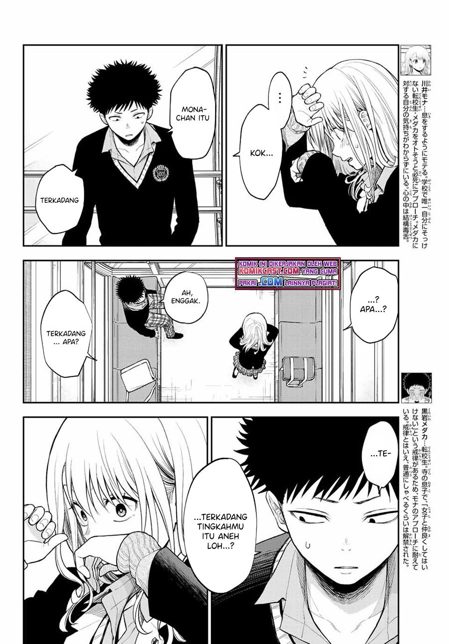 Kuroiwa Medaka ni Watashi no Kawaii ga Tsuujinai Chapter 41 Gambar 5