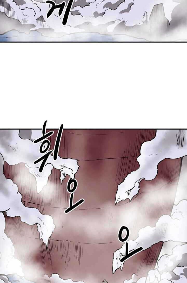 Raid Chapter 98 Gambar 19