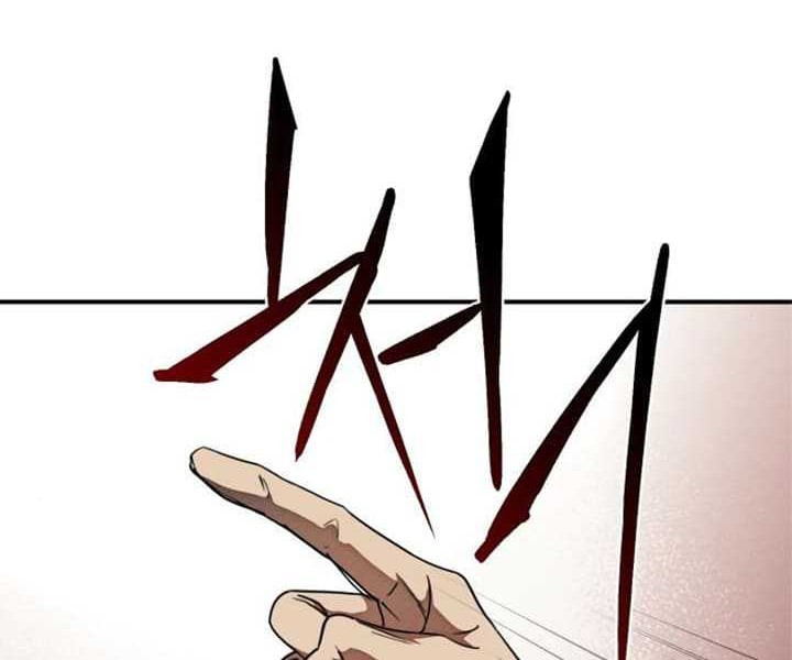 Blinded By The Setting Sun Chapter 77 Gambar 19