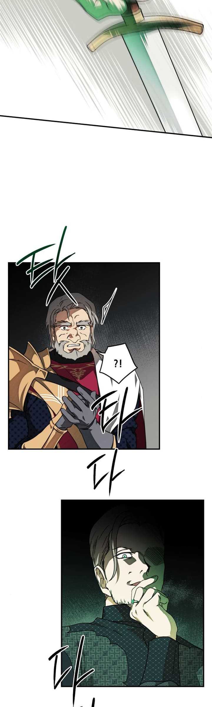 Blinded By The Setting Sun Chapter 76 Gambar 43