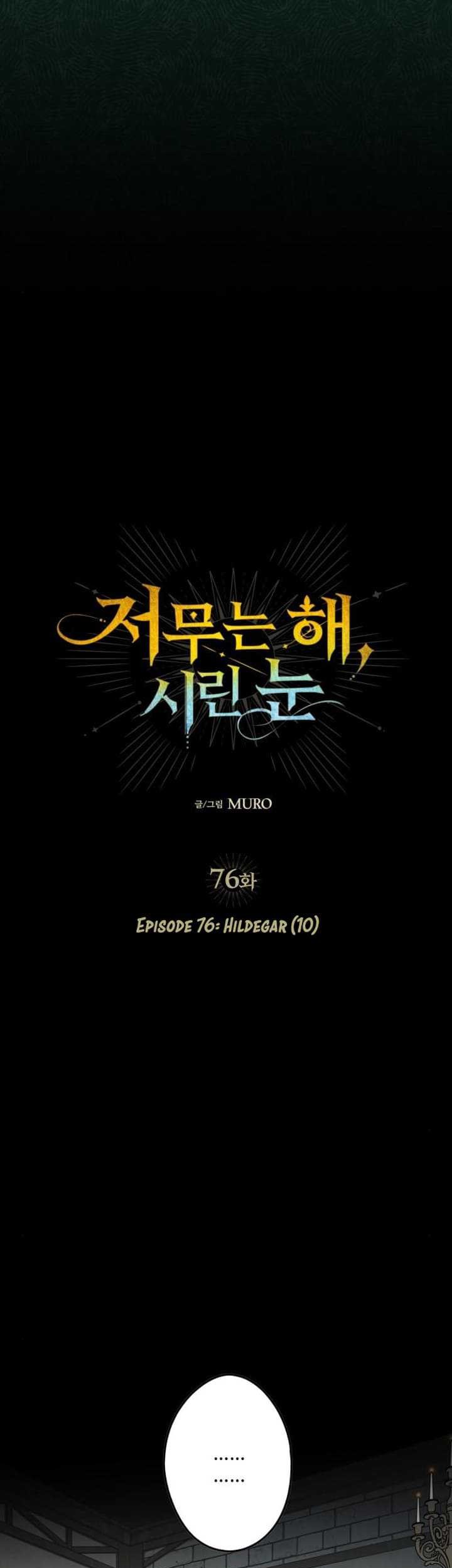 Blinded By The Setting Sun Chapter 76 Gambar 6